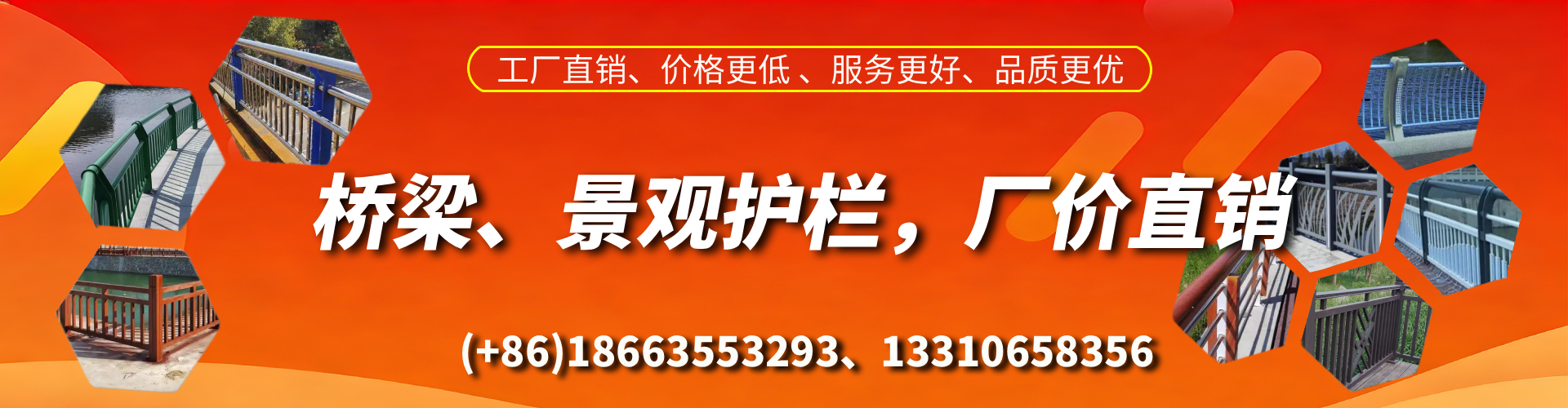 漯河桥梁护栏生产厂家